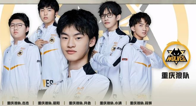 Weibo Gaming 和 Bilibili Gaming 晋级 Rumble Stage LPL Split 2 2025