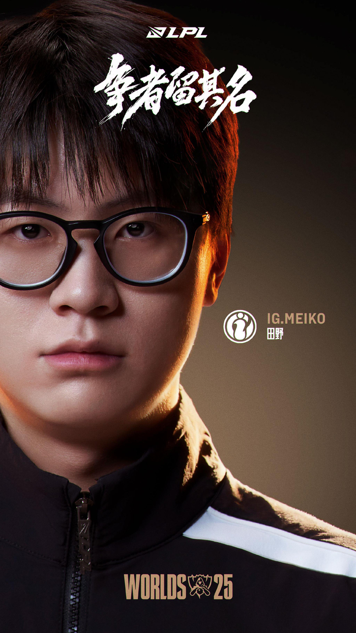 里程碑： Bilibili Gaming 实现了 LPL 8000杀成就