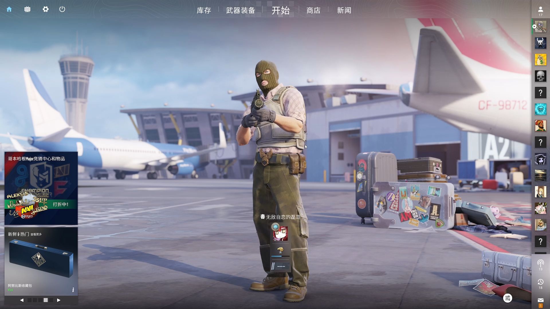 T1 击败 Invictus Gaming 晋级 2025 年全球总决赛小组赛