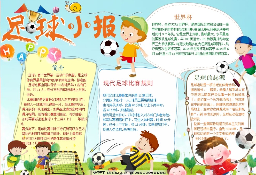 形风压连抓