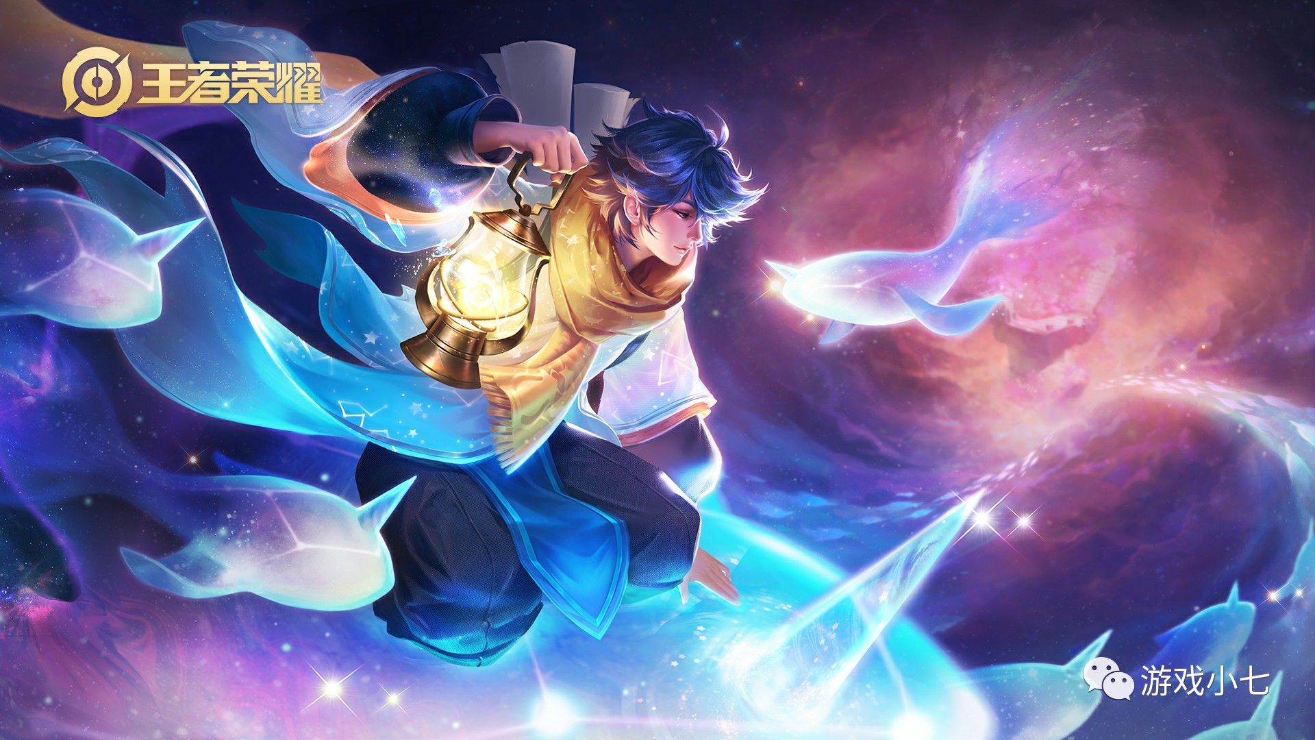 【赛前预告】王者荣耀冬季冠军杯，1月13日 DYG vs 杭州LGD大鹅