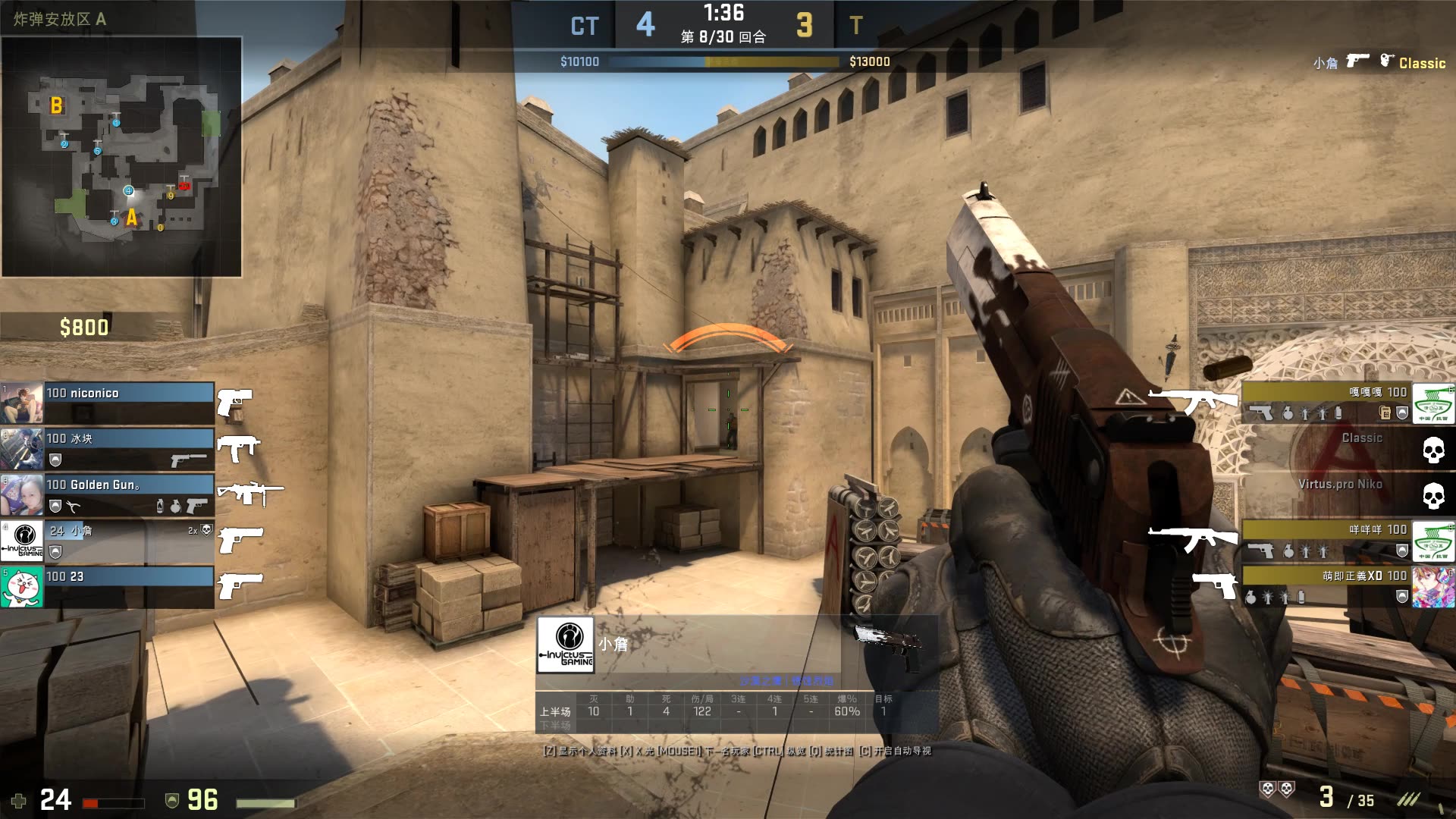 人人！icon劫爆杀乘风儿刺客之魂无人可挡 icon队先下一城